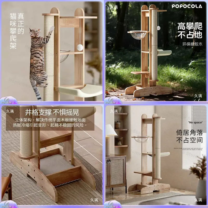 Cat Scratching Post Sisal Tree Tower - 無垢材を使用した猫用ツリータワー。サイザル麻製の爪とぎと、高さのある休憩スペース、ミニマルなデザインで、小さなアパートの窓辺に最適。