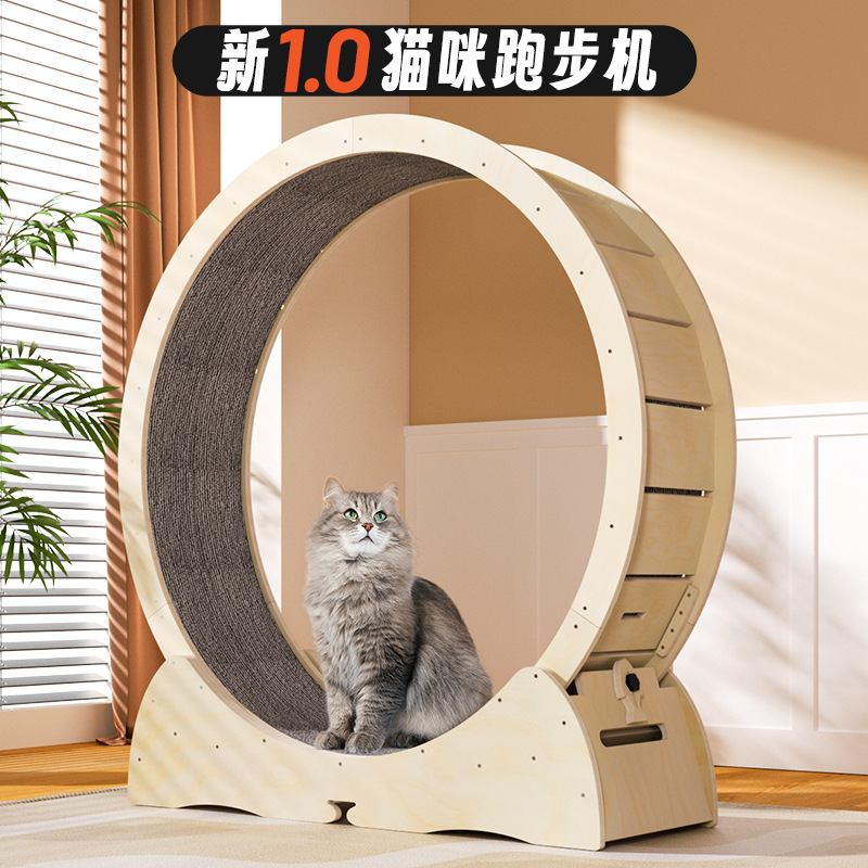 Cat Running Wheel Exercise Treadmill - 猫と犬用の静音ペット用ランニングホイール、木製キャットタワー、猫用クライミングフレーム、室内用ペット家具、運動用おもちゃ