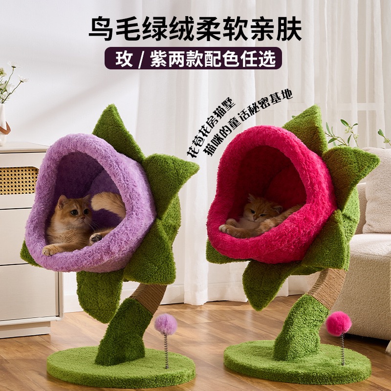 Cat Scratching Post Sisal Tree Tower - キャニバルフラワー キャットクライミングフレーム キャットネスト キャットスクラッチングボード キャットタワー サイザルスクラッチングポスト