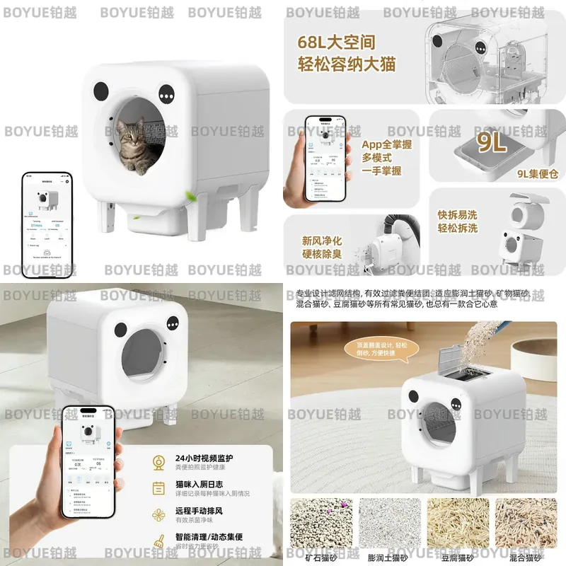 スマート自動猫トイレ、セルフクリーニング、大容量、飛散防止、 - Smart Cat Litter Box Wifi App Control のレビューと価格