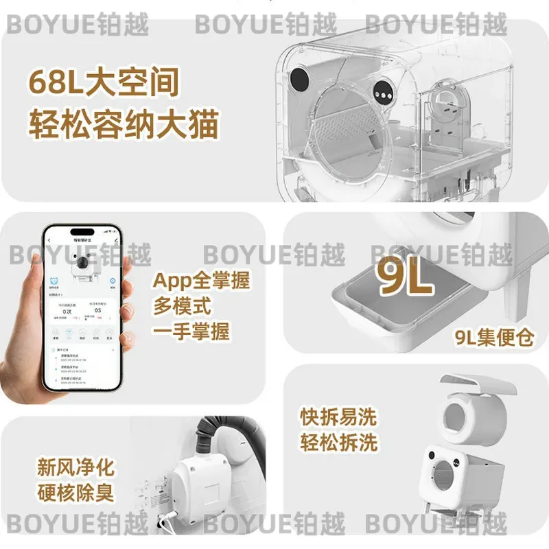 スマート自動猫トイレ、セルフクリーニング、大容量、飛散防止、 - Smart Cat Litter Box Wifi App Control のレビューと価格