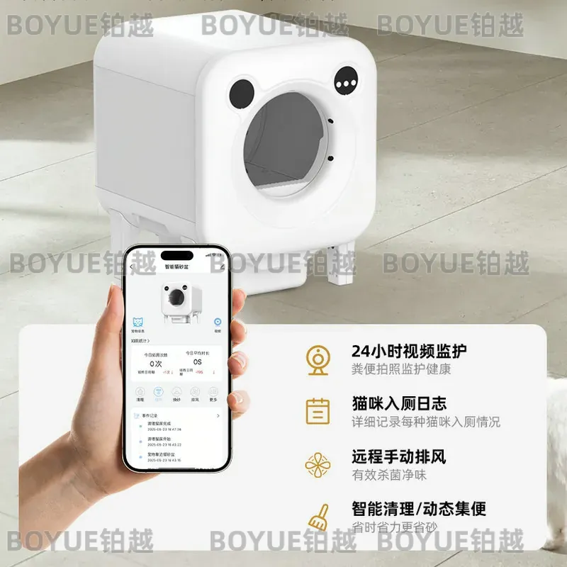 スマート自動猫トイレ、セルフクリーニング、大容量、飛散防止、 - Smart Cat Litter Box Wifi App Control のレビューと価格
