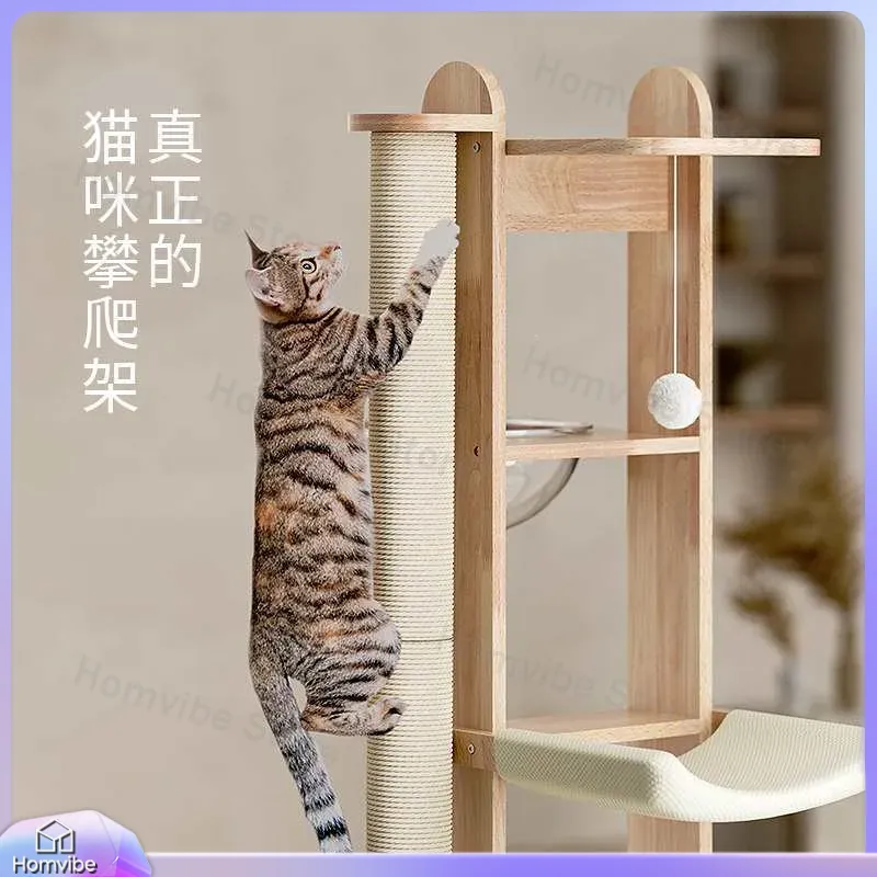 無垢材を使用した猫用ツリータワー。サイザル麻製の爪とぎと、高 - Cat Scratching Post Sisal Tree Tower のレビューと価格