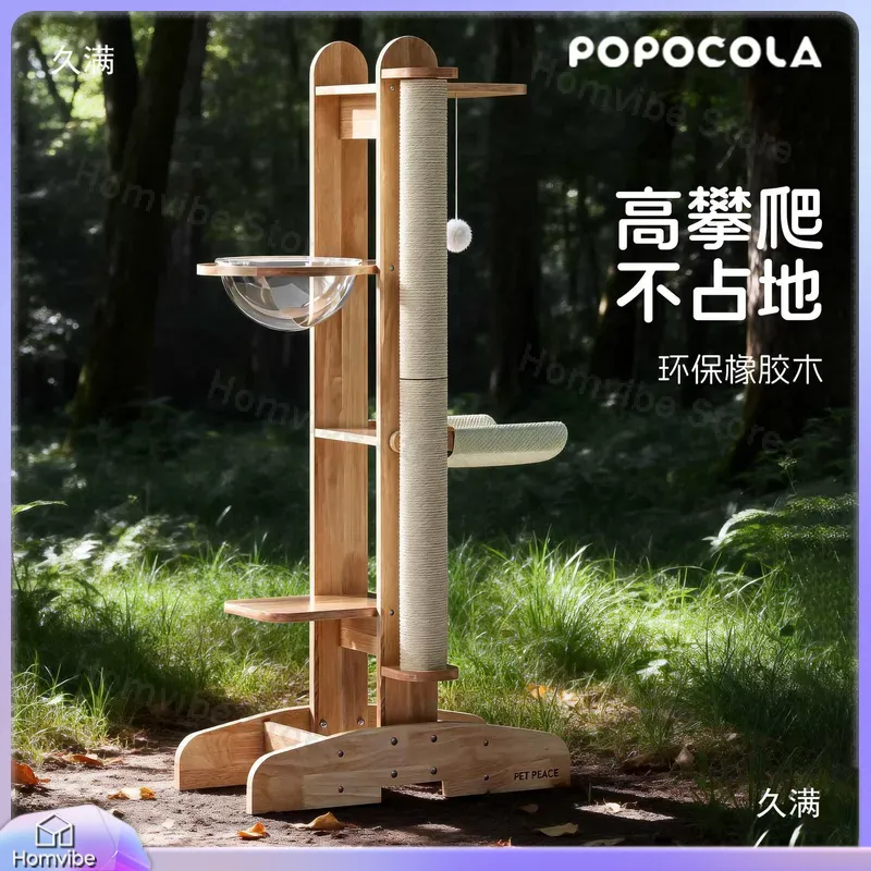 無垢材を使用した猫用ツリータワー。サイザル麻製の爪とぎと、高 - Cat Scratching Post Sisal Tree Tower のレビューと価格