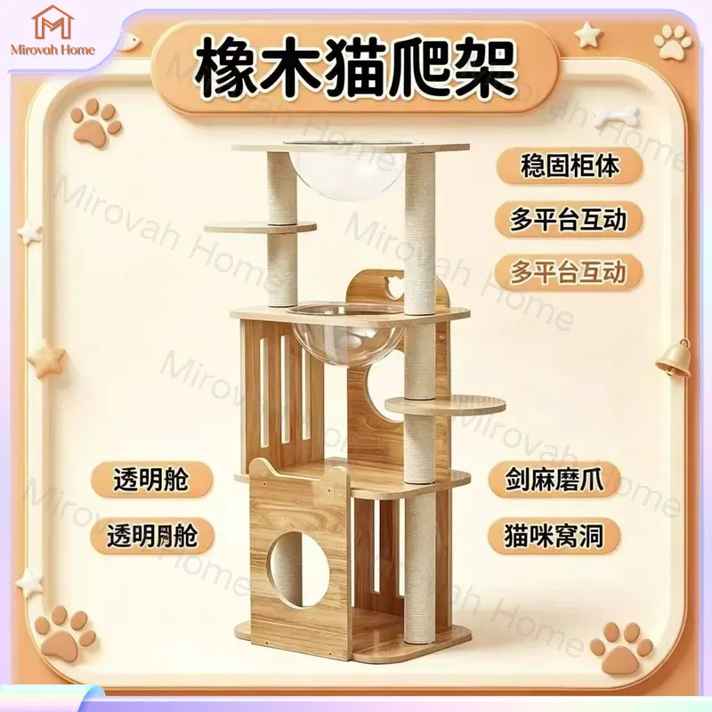 猫用木製多層クライミングフレーム、サイザル麻製爪とぎポスト、 - Cat Scratching Post Sisal Tree Tower のレビューと価格