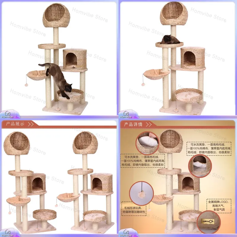 サイザル麻製の爪とぎ付きキャットタワー。多層構造で猫が登れる - Cat Scratching Post Sisal Tree Tower のレビューと価格