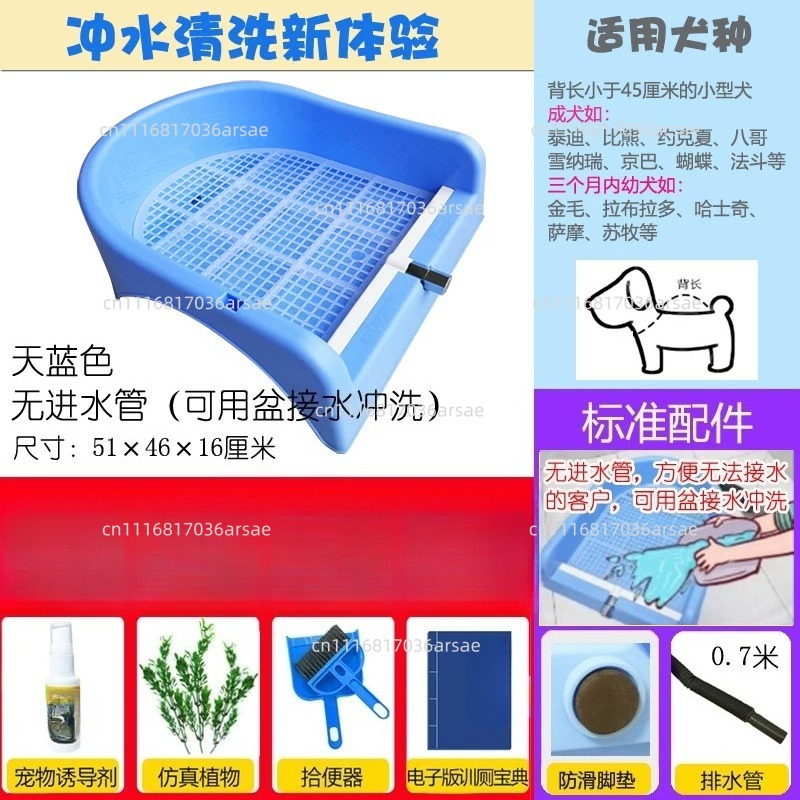 自動洗浄犬用トイレ、下水道に直接排水、セルフクリーニング小型 - Self Cleaning Cat Litter Box Automatic のレビューと価格