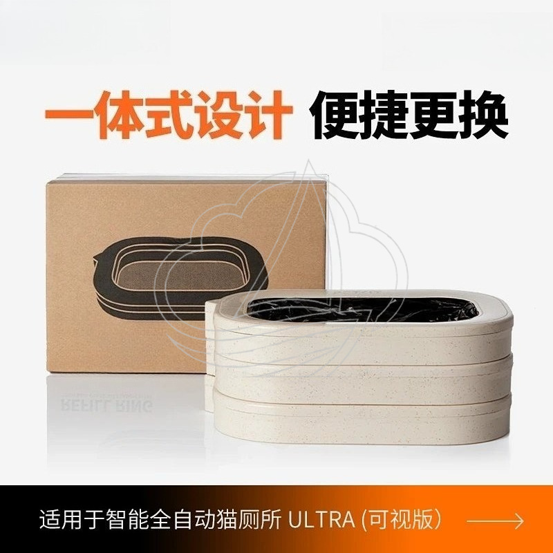 3 個の廃棄物ボックス自動ゴミ箱用特殊ゴミ袋自動密封防臭 - Automatic Litter Box Waste Bag Liner のレビューと価格