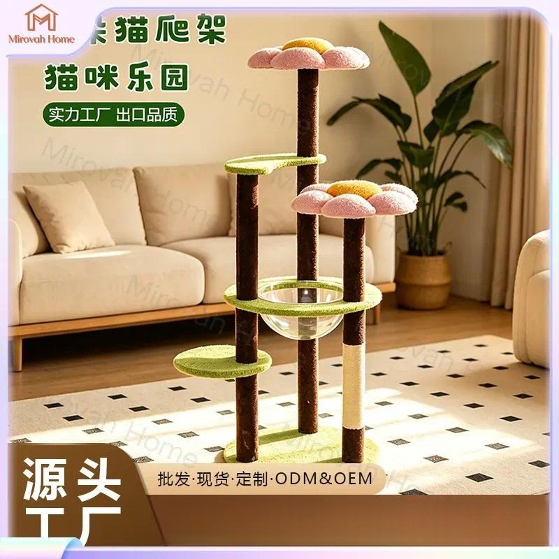 猫用タワーケージ、宇宙カプセル型コンドミニアム、爪とぎポスト - Cat Scratching Post Sisal Tree Tower のレビューと価格